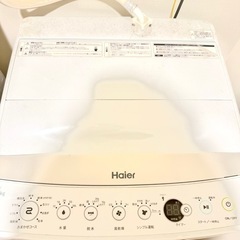 4.5kg 洗濯機　の画像