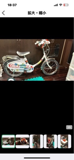 値下げ‼️超激レア‼️デンジマン自転車 新車‼️レトロ！ロボット