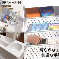 キャスター付きワゴン(未使用品)の画像