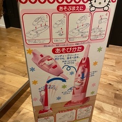 キティーちゃん掃除機の画像
