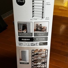 積み重ねシューズラックの画像