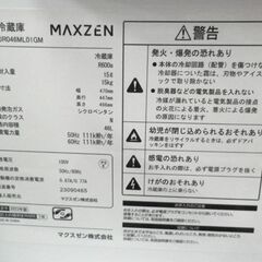 西岡店 1ドア冷蔵庫 46L 2023年製 MAXZEN DJR046ML01MG 40L クラス マクスゼン サイコロ型 単身 一人暮らし の画像