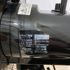 工業用 扇風機 山善 首振りの画像