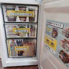 引き取り限定 展示未使用品 Haier ハイアール 冷蔵庫148L 右開き JR-SY15AR アウトレット品の画像