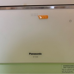 Panasonic NP-TZ200-W 食器洗い乾燥機 ホワイトの画像