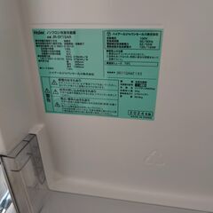 引き取り限定 展示未使用品 Haier ハイアール 冷蔵庫148L 右開き JR-SY15AR アウトレット品の画像