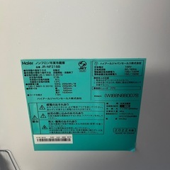 Haier  ネフロン冷凍冷蔵庫　218リットル　JR-NF218Bの画像