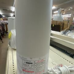 加湿器 ﾌﾗﾝﾌﾗﾝ 2024-P-0235【ジャングルジャングル岩出店】【B403】 和歌山 岩出市 紀の川市 海南市の画像
