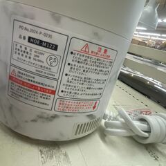 加湿器 ﾌﾗﾝﾌﾗﾝ 2024-P-0235【ジャングルジャングル岩出店】【B403】 和歌山 岩出市 紀の川市 海南市の画像