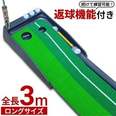 パターマット パター練習器具 返球 アプローチ 練習 パター練習 ゴルフの画像