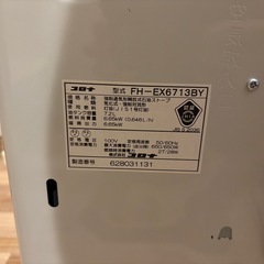 コロナ 石油ヒーターの画像