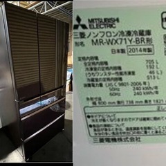 またまた大幅値引しました！コメントください　705L　超大型冷蔵庫　配送可能の画像