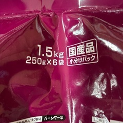 猫ちゃん腎臓フード5袋の画像