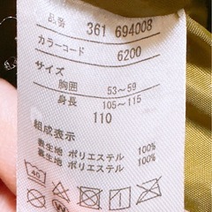 ジャンパー(3)(子供服)の画像