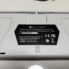 E-YOOSO Z-88 メカニカルキーボード RGBの画像
