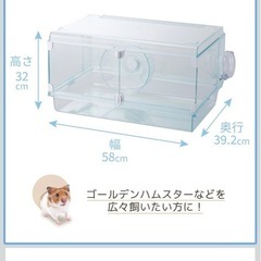 グラスハーモニー600プラス　ハムスターの画像