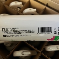 光でナクスル　　400ml×3本の画像