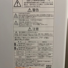 TOSHIBA    AW-45GA2の画像