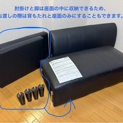 組立式ソファ　1〜2人用　レザー調　黒　ブラックの画像