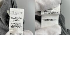 美品 MACPHEE マカフィー 無地 秋冬 AW その他ボトムス ウール グレー レディース 34【古着】【中古】の画像