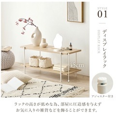 仮決定
【美品】オープンラック、テレビボード、テーブル、ヘッドボードの画像