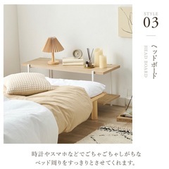 仮決定
【美品】オープンラック、テレビボード、テーブル、ヘッドボードの画像