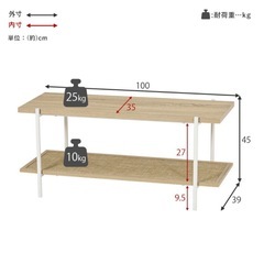 仮決定
【美品】オープンラック、テレビボード、テーブル、ヘッドボードの画像
