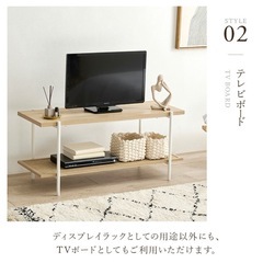 仮決定
【美品】オープンラック、テレビボード、テーブル、ヘッドボードの画像