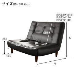 2人がけソファの画像