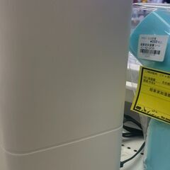 ｽﾁｰﾑ加湿器 ﾔﾏｾﾞﾝ KS-G25 2017年製【ジャングルジャングル岩出店】【B404】 和歌山 岩出市 紀の川市 海南市の画像