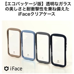 iFace とショルダーストラップセットiPhone15の画像
