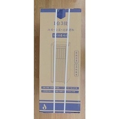 スポットエアコン ghs-a030-22.7krの画像