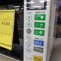 J1878【リユースのサカイ柏店】YAMADA　ヤマダ　電子レンジ　YMW-S18B1　2018年製  クリーニング済み の画像