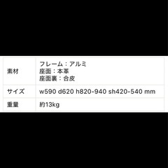 マネイジメント フラット チェア ライトブラウンの画像