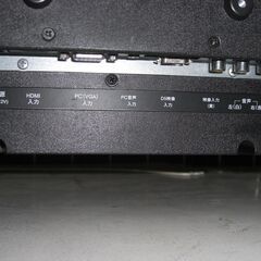 （1台限り★ジモティー特典あり★HDMI入力端子付きの）アペックス　１９型液晶テレビ　２０２０年製　A19C1B　1チューナー　　高く買取るゾウ八幡東店の画像