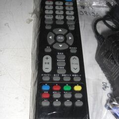 （1台限り★ジモティー特典あり★HDMI入力端子付きの）アペックス　１９型液晶テレビ　２０２０年製　A19C1B　1チューナー　　高く買取るゾウ八幡東店の画像