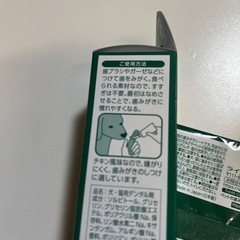 LION 歯みがきジェル　新品　未開封　歯磨きの画像