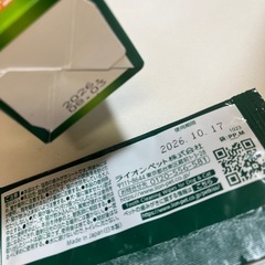 LION 歯みがきジェル　新品　未開封　歯磨きの画像