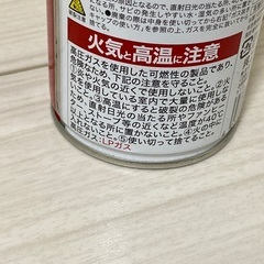 KURE 5-56 320mL 使いかけ(防錆・潤滑剤)の画像