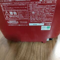 炊飯器　10合の画像