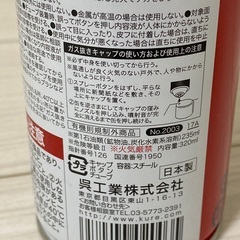 KURE 5-56 320mL 使いかけ(防錆・潤滑剤)の画像