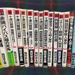 西村京太郎  文庫本　本　28冊　②の画像