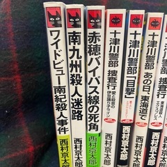 西村京太郎  文庫本　本　28冊　②の画像