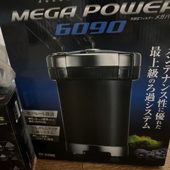 ほぼGEXの製品の画像