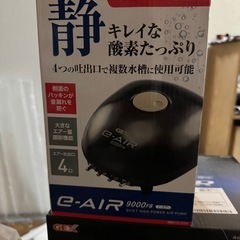 ほぼGEXの製品の画像