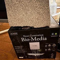 ほぼGEXの製品の画像