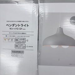 ペンダントライトの画像