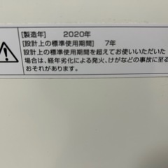 洗濯機　の画像