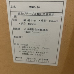 テレビ台の画像