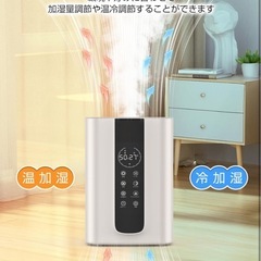 新品　ハイブリッド加湿器の画像
